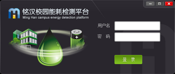 如何建設節(jié)約型校園建筑節(jié)能監(jiān)管體系？